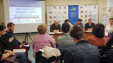 ХОРОШАЯ ПРАКТИКА: ПРЯМО ПОСЛЕ КРУГЛОГО СТОЛА ДИАЛОГ С ЖКХ БЫЛ ПРОДОЛЖЕН НА ВЫЕЗДНОМ ОСМОТРЕ ПРОБЛЕМНОЙ СИТУАЦИИ.